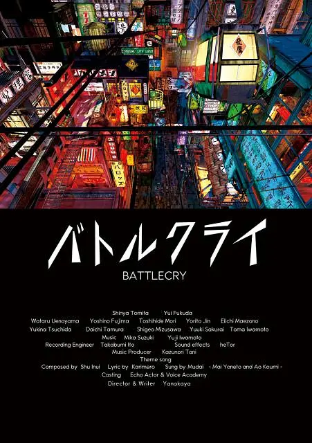 夜夜肉